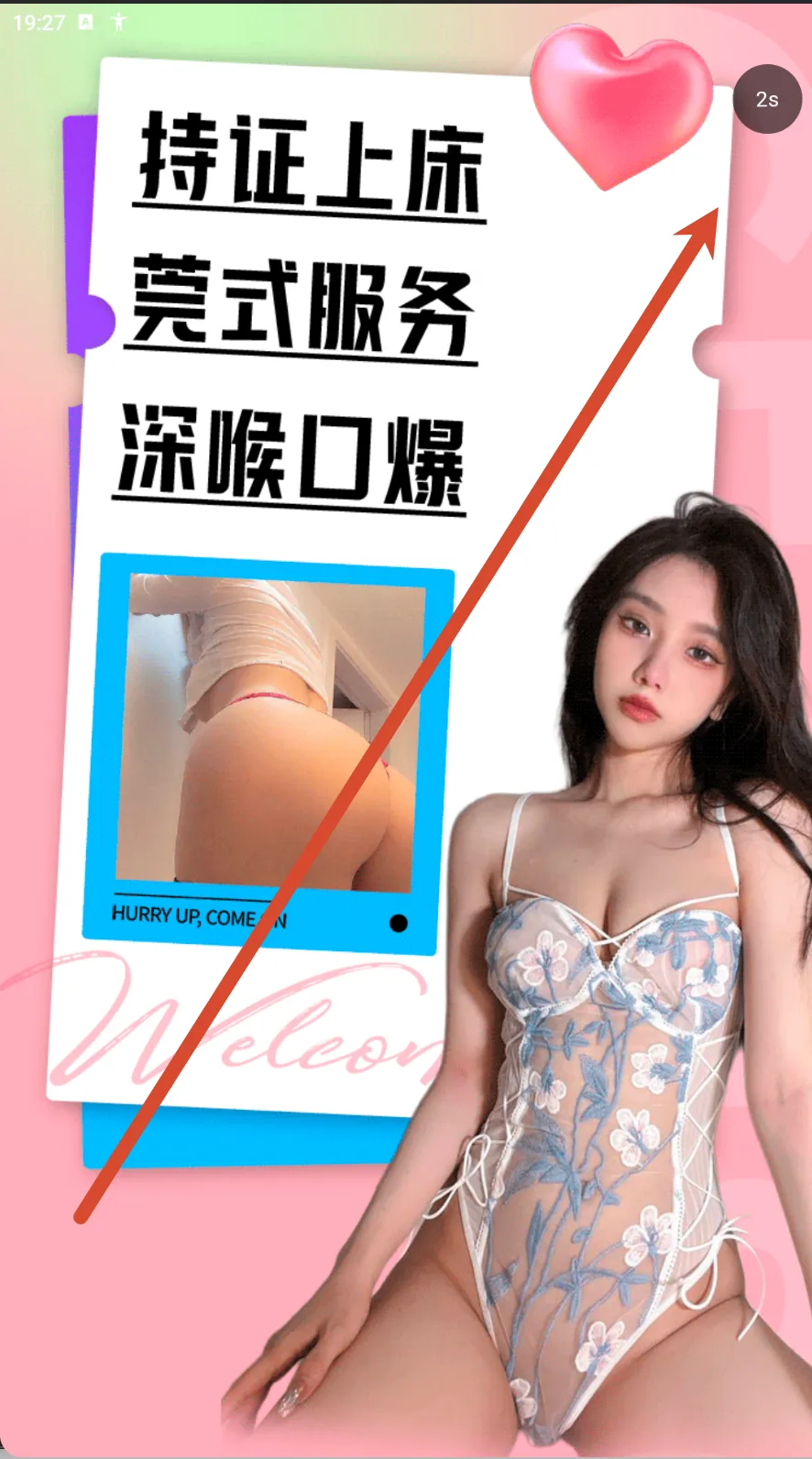 内容首页参考