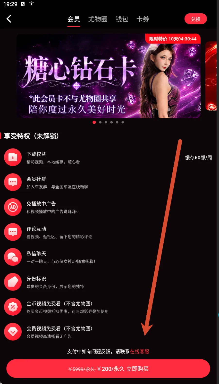 星耀卡参考