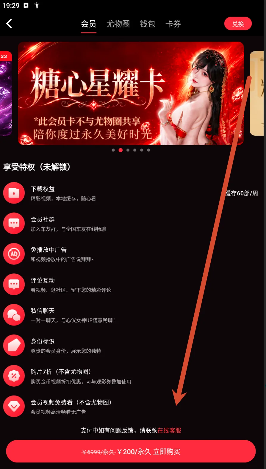 金耀卡参考
