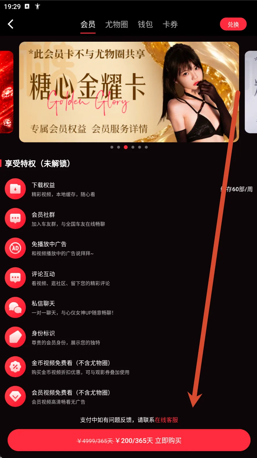 银耀卡参考