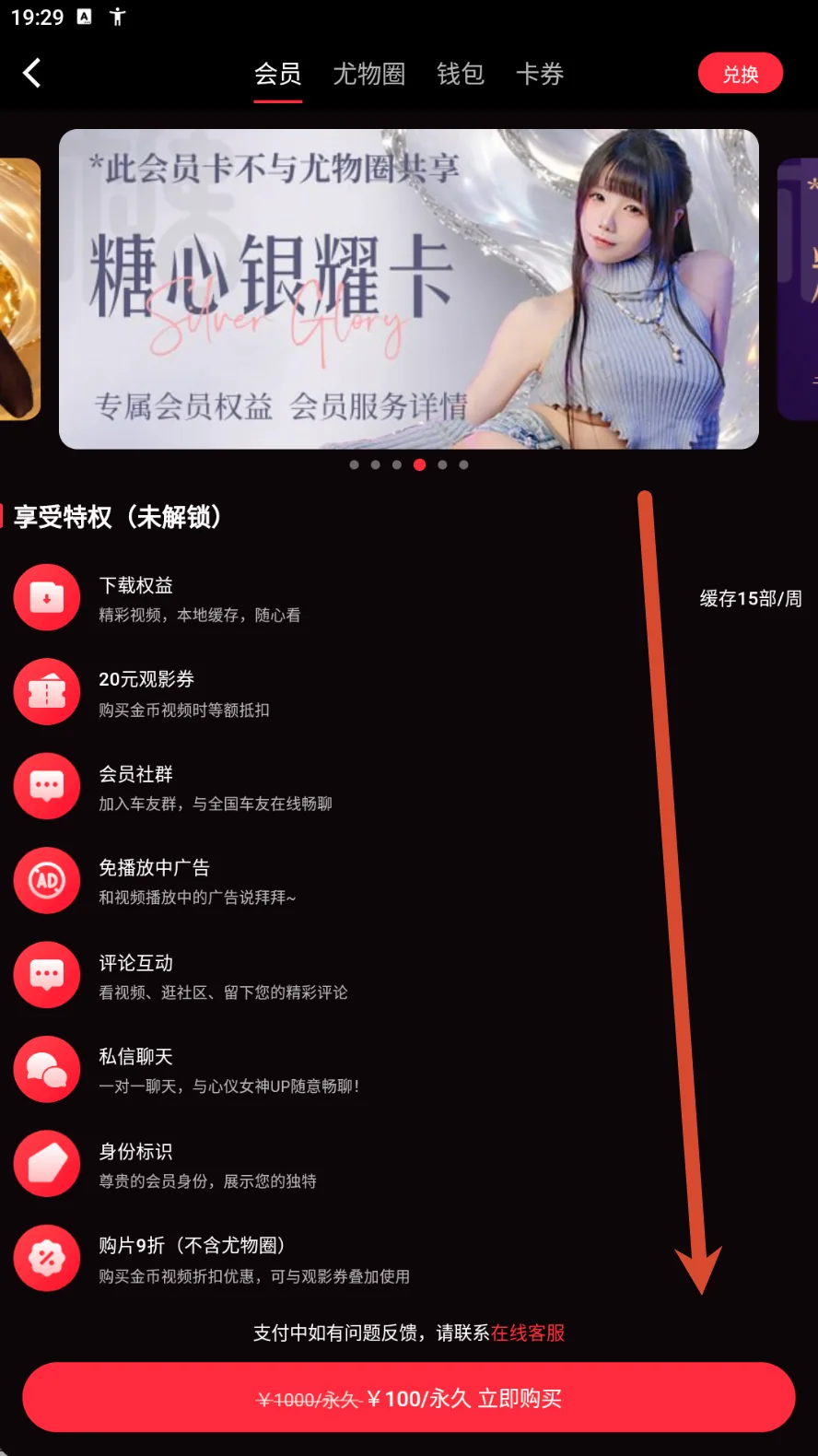 王冠卡参考