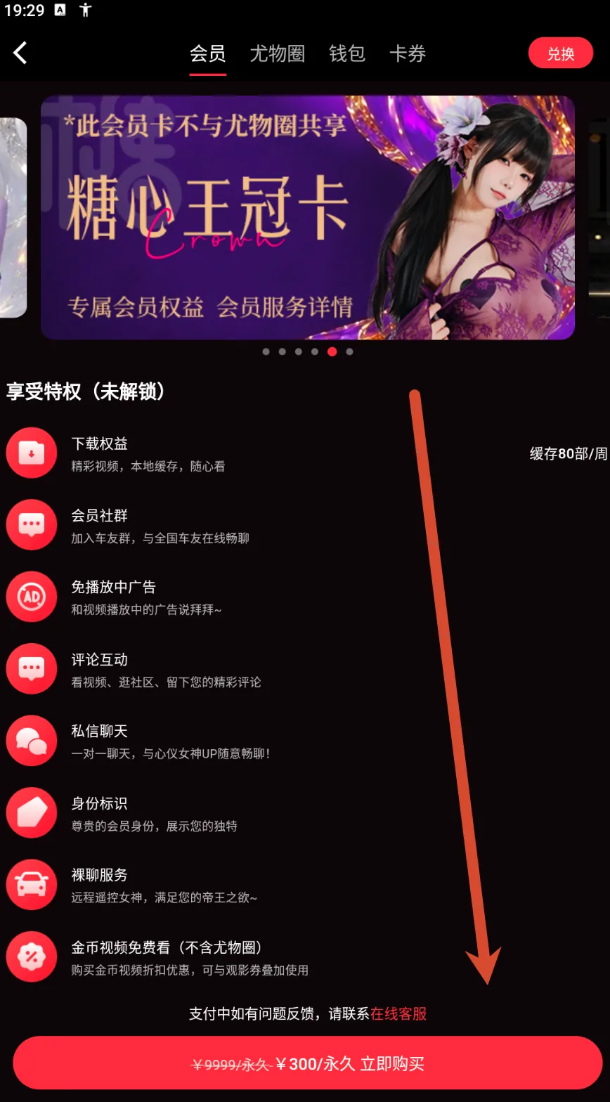 典藏卡参考